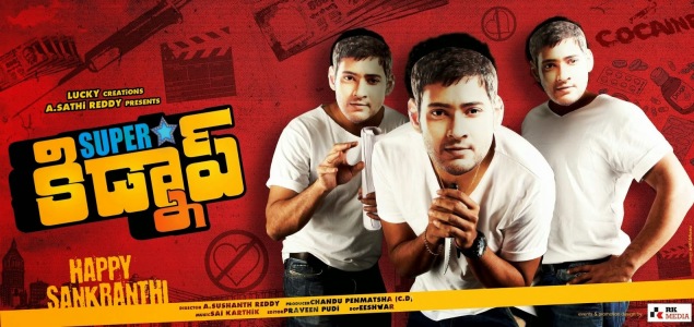 Aadarsh targets a comeback with Superstar Kidnap