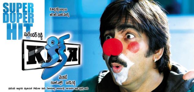 What is Kick 2 about?