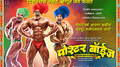 Poshter Boyz pirated DVDs out, Shreyas Talpade files complaint