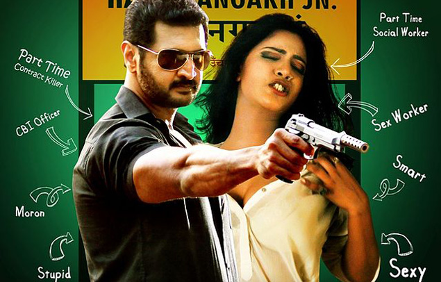 My film is a funny tribute to Rajinikanth: Faisal Saif