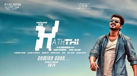 Kaththi will be a Diwali release