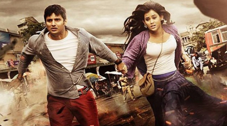 Jiivas Yaan trailer from September 3