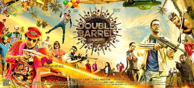 Double Barrel set for Vishu release