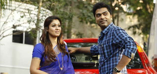 Idhu Namma Aalu teaser for Pongal