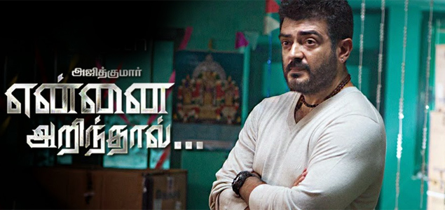 Is Yennai Arindhaal getting postponed again?