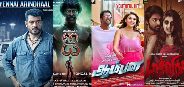 2015 tamil online movies