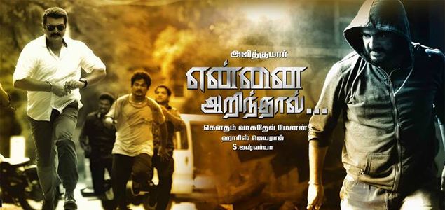 Yennai Arindhaal confirms release date