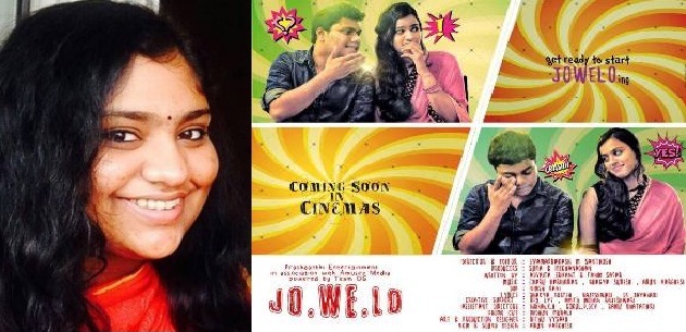 Suresh Gopis daughter to the Malayalam industry