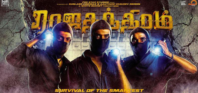 Fox Star Studios to release Rajathandhiram