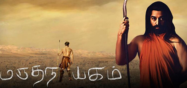 Kamal clarifies on Marudhanayagam