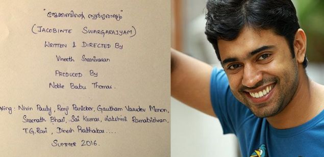 Vineeth Sreenivasan Nivin Pauly movie titled Jacobinte Swargarajyam