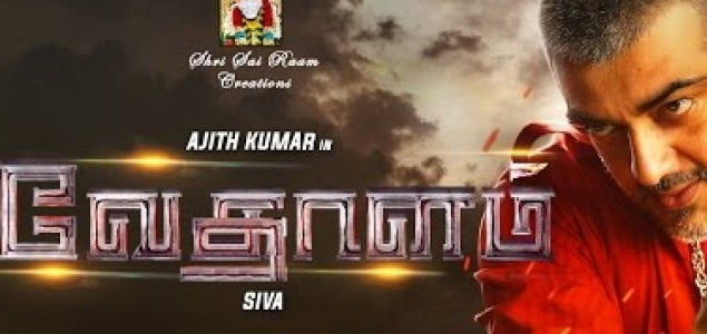 It was Ajith who decided on Vedalam title