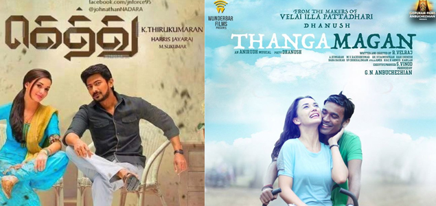 Thanga Magan and Gethu on the same day