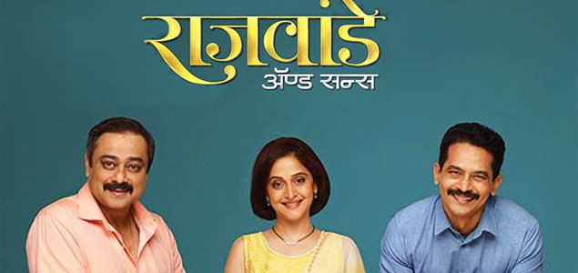 Rajwade And Sons to close Jagran film fest in Mumbai