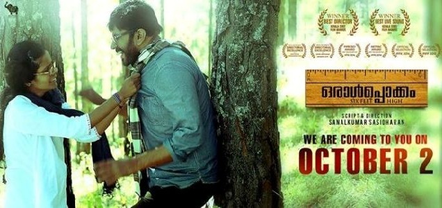 Oralppokkam from October 2nd