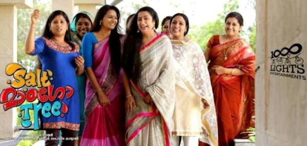 Suhasini back with 'Salt Mango Tree'