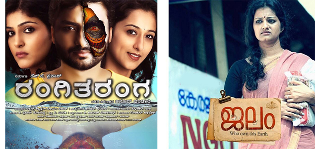 Two south Indian films eligible for Oscar nomination
