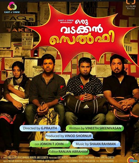 Oru Vadakkan Selfie official first look poster out