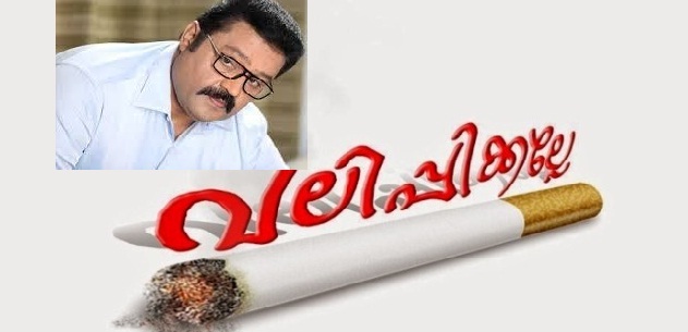 Suresh Gopi to act in a short film