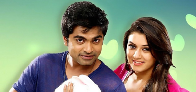 Vaalu postponed again!