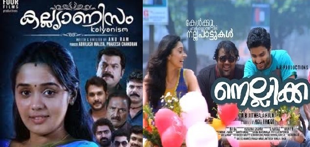 'Nellikka' and 'Kalyanism' hit theaters on March 6th