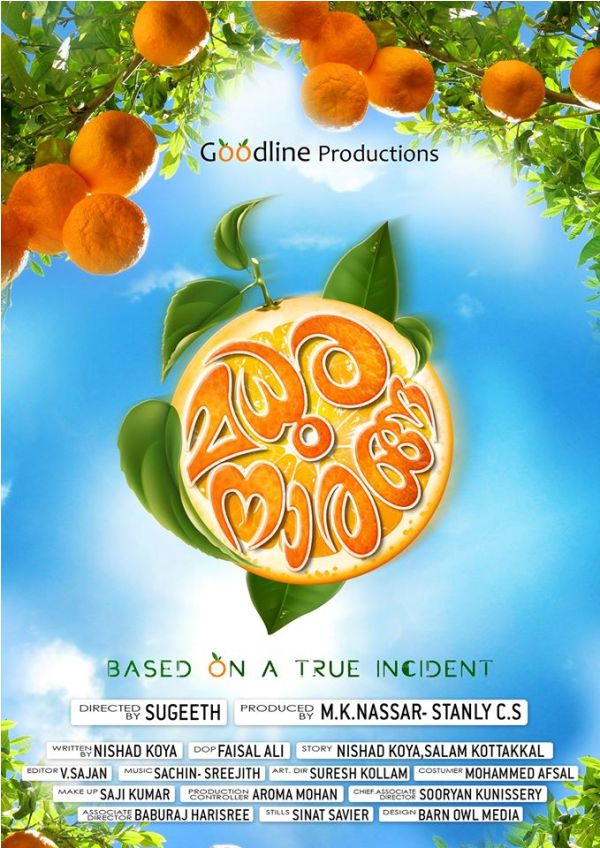 Madhura Naranga first look poster out