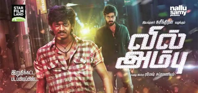 What is Vil Ambu all about?