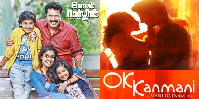 Mammootty Dulquer Salman face off in box office