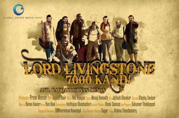 Lord Livingstone 7000 Kandi official first look poster out