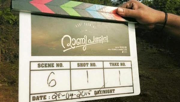 'Rani Padmini' started rolling