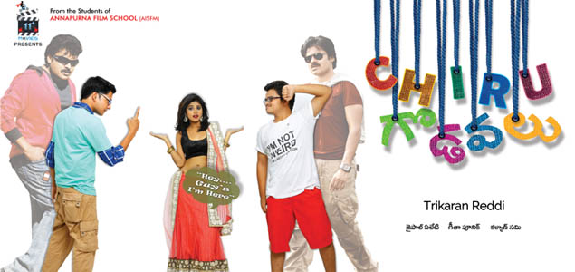 Nagarjuna owned film school students make a film