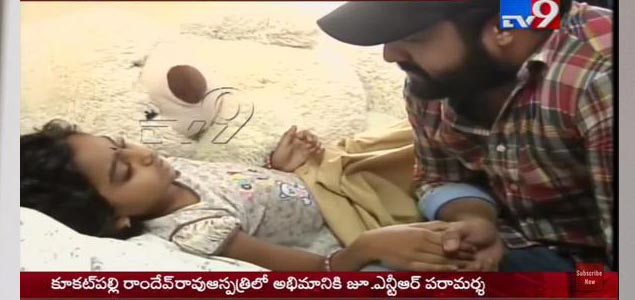 NTRs Cancer affected fan passed away