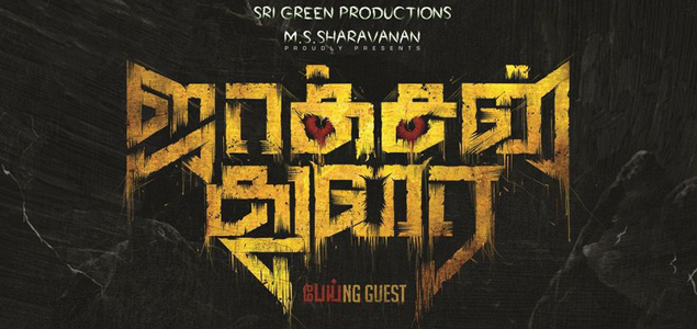 Jackson Durai begins