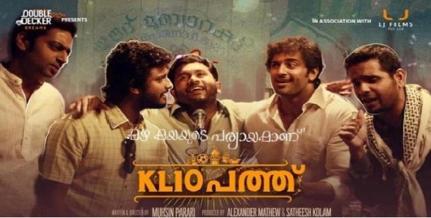 KL.10 Pathu post production works in progress