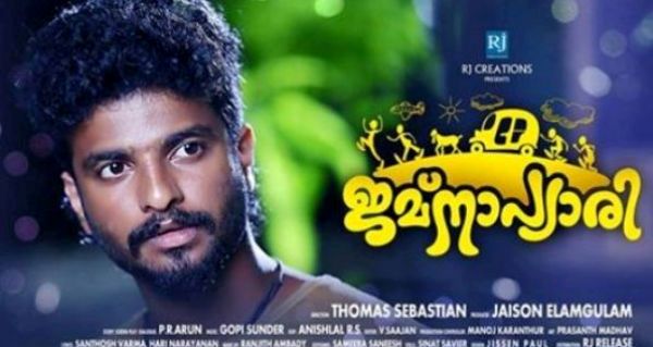 Neeraj Madhav to shake legs with Kunchacko Boban