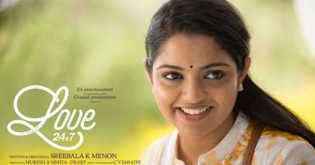 Nikhila to be the heroine of Dileep