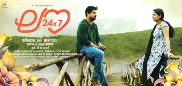 Love 24x7 to release on July 18th