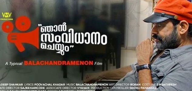 Njan Samvidhanam Cheyum shoot in progress