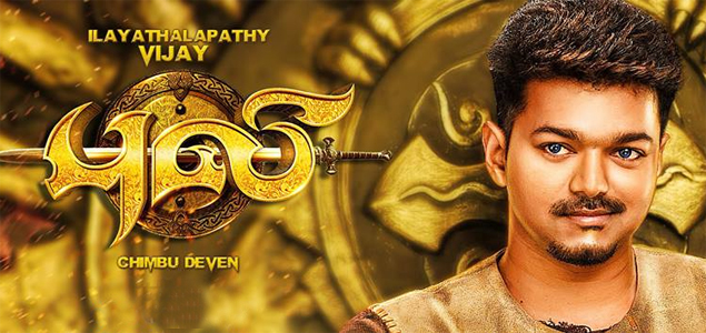 Puli gets postponed to October 1st