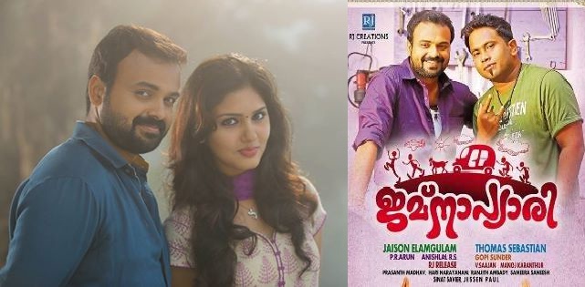 Jamnapyari to hit theaters on August 27th