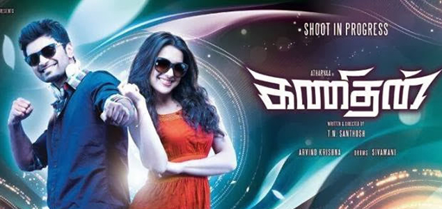 Atharvaa completes Kanithan