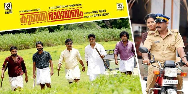 Kunjiramayanam in cinemas from Thiruonam Day nowrunning