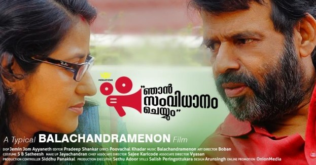 Njan Samvidhanam Cheyum shoot completed