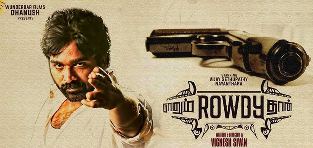 Vijay Sethupathis son to debut in Naanum Rowdy Dhaan