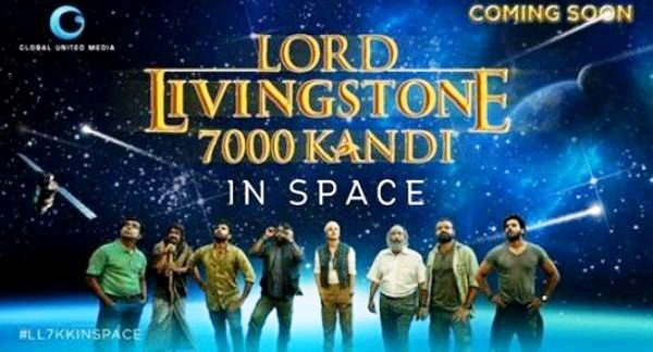 'Lord Livingstone 7000 Kandi' trailer launch in space