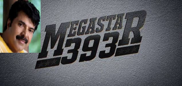 Mammoottys new film titled Megastar 393