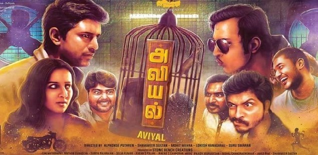 Alphonse Putharen and Nivin Pauly join for Aviyal