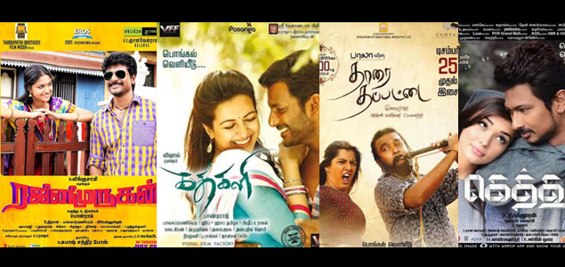 Four films for this Pongal season