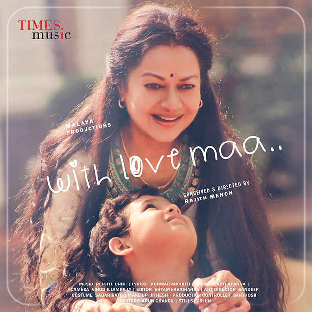 Zarina Wahab to feature in music video on motherhood