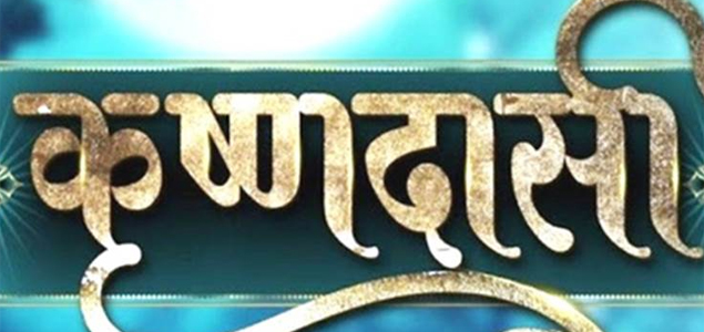 Krishndasi, a serial based on devdasis life, launched 